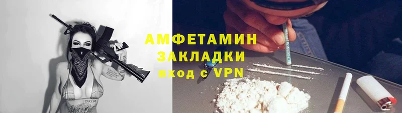 Amphetamine VHQ  купить  сайты  Рыбинск 